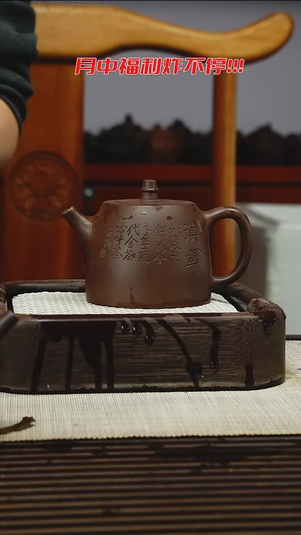 茶壶紫砂张11111111