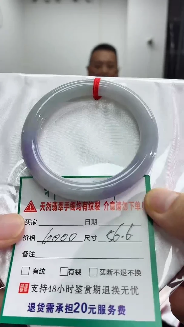 未镶嵌手镯翡翠翡翠手镯51