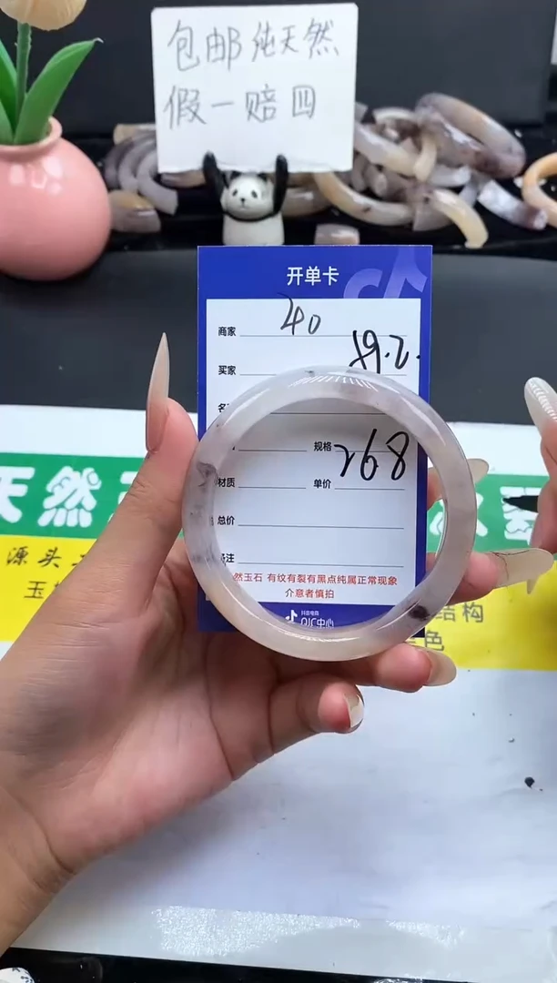 未镶嵌手镯石英质玉（金丝玉）40-59+