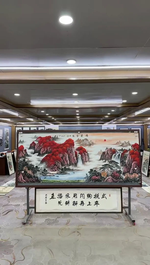 绘画一-刘雪红-小八尺-山水国画