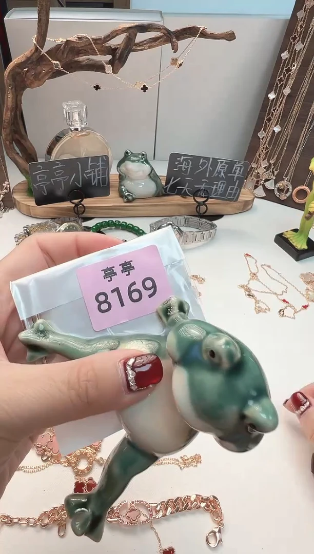 瓷片w***z 彧贤聚宝阁亭亭