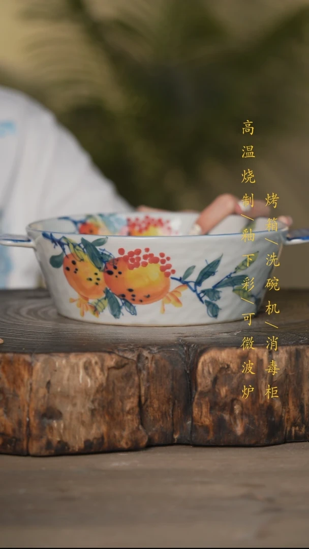 瓷片景德镇高温釉下彩可微波烤箱洗碗机