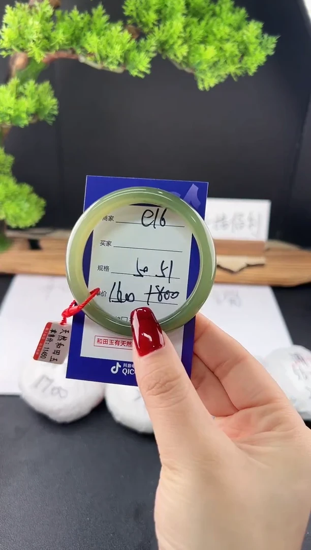 【闪购商品】和田玉手镯未镶嵌微色差E16