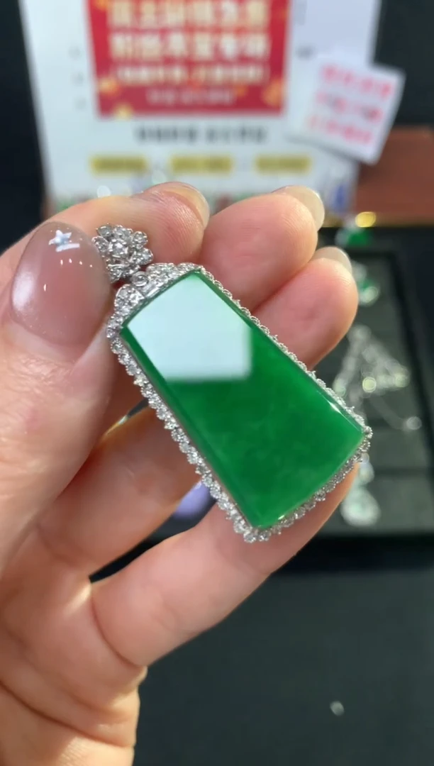 翡翠18K金镶嵌吊坠(不含链)无事牌不退不换|19800+0