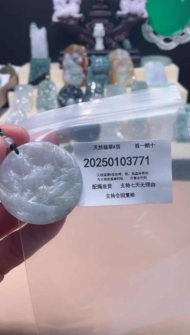 【闪购商品】翡翠颈饰未镶嵌闪购商品8号店200250010014
