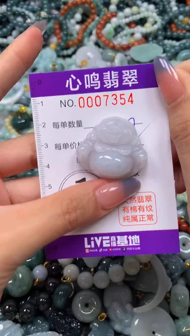 颈饰未镶嵌翡翠闪购007354
