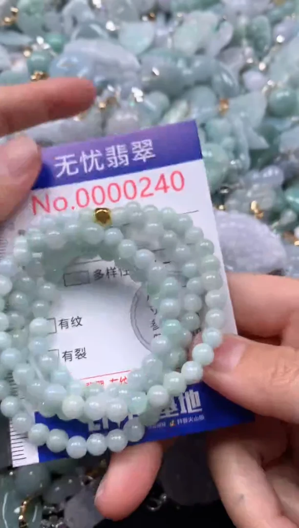 颈饰未镶嵌翡翠240