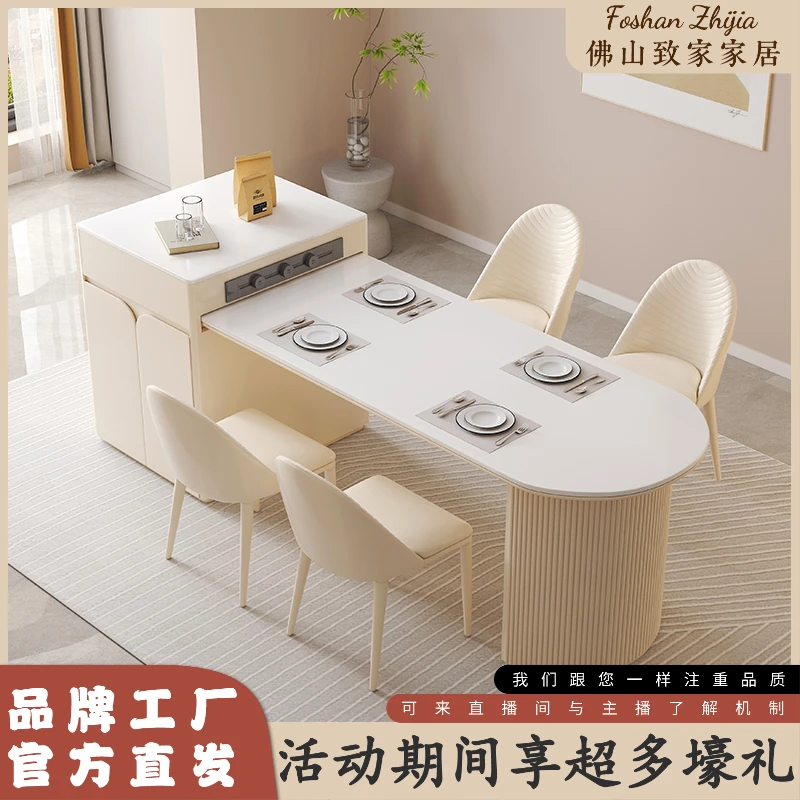 奶油风创意轻奢岩板岛台餐桌客厅家用大小户型可伸缩简约饭桌