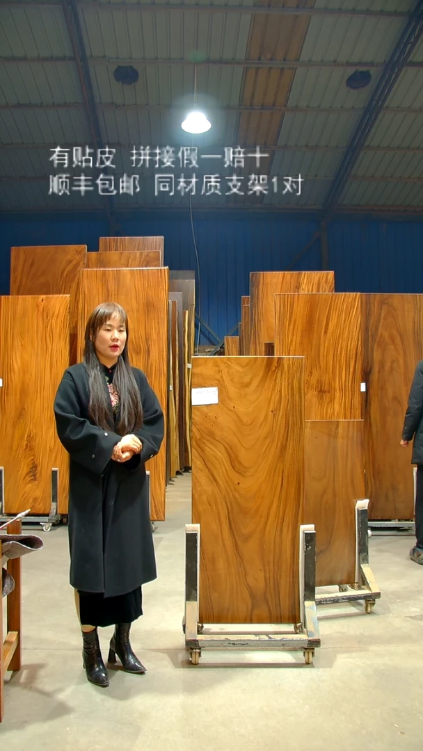 木/南美胡桃木/130*57*5.5带脚