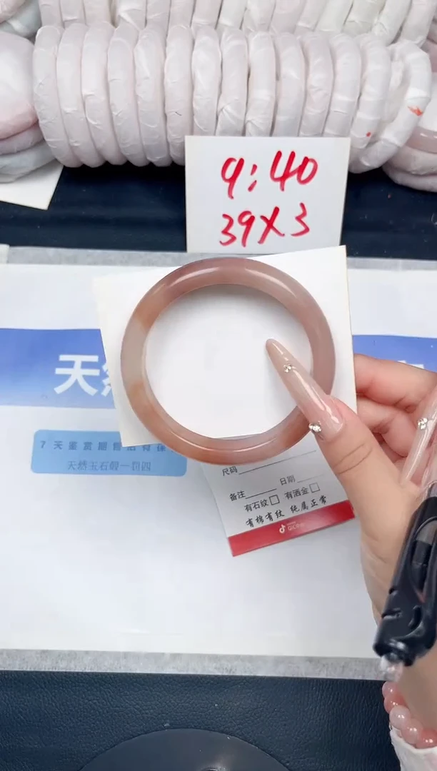 未镶嵌手镯石英质玉21-