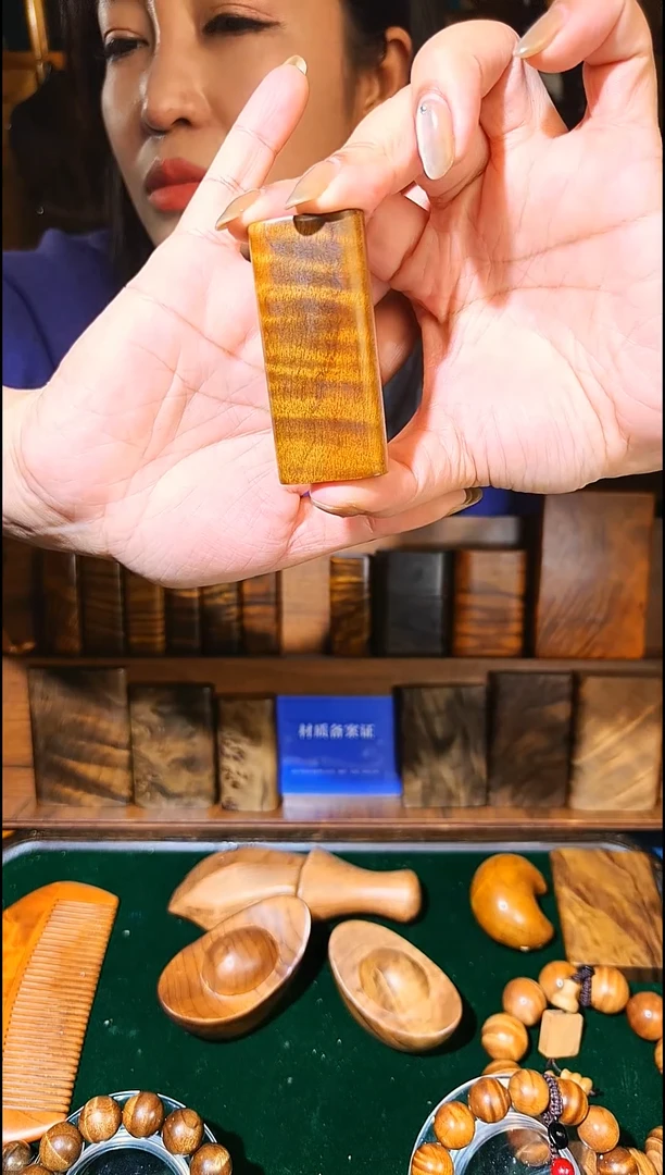 金丝楠《燊若坊》：金丝楠木小叶桢楠43