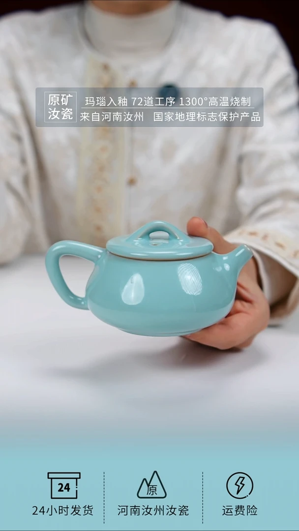 天青石瓢壶一级珍品级