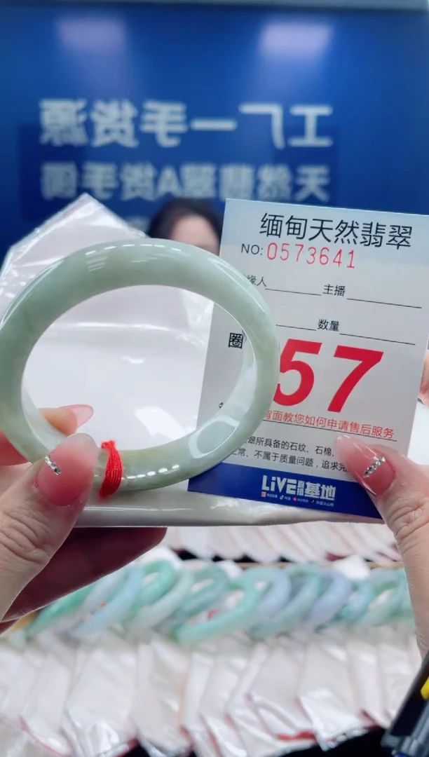 未镶嵌手镯翡翠天然翡翠手镯