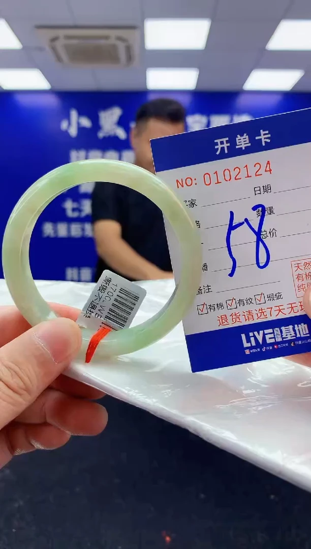 翡翠手镯未镶嵌2天然A货缅甸翡翠默认有瑕