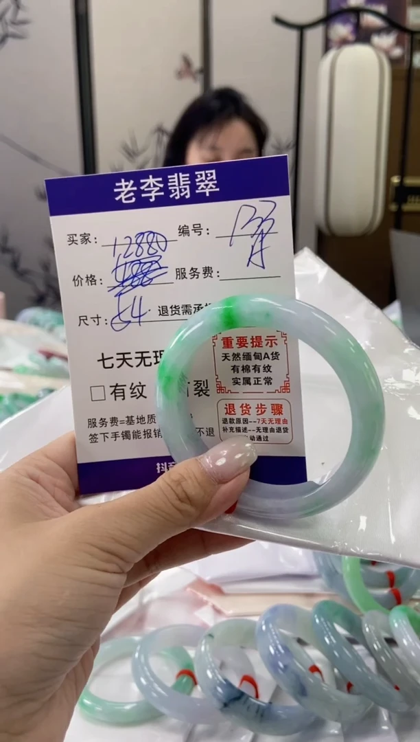 未镶嵌手镯翡翠翡翠手镯单样发一133