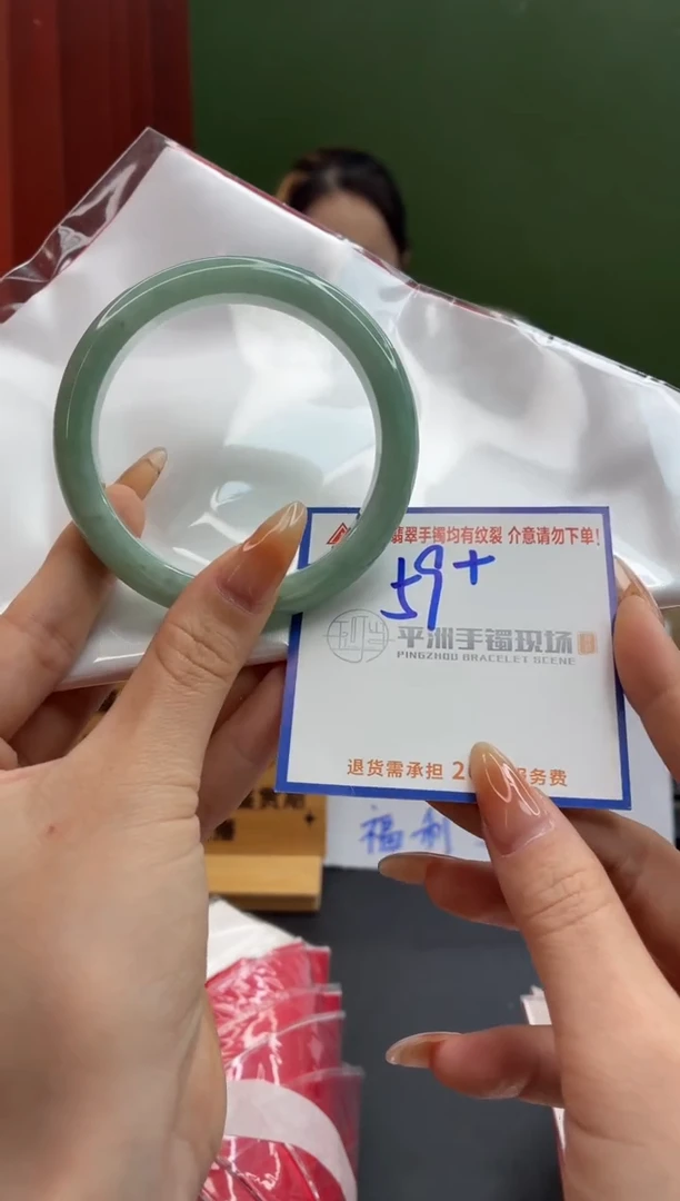 未镶嵌手镯翡翠111111111111