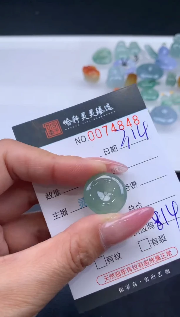 【闪购商品】翡翠挂件未镶嵌哈轩 挂件1