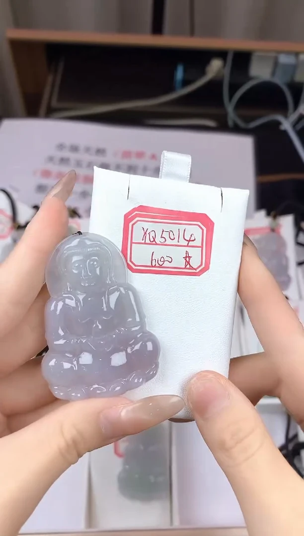 翡翠未镶嵌颈饰YQ5014翡翠紫罗兰中大观音