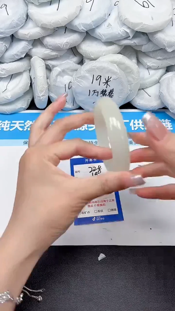 未镶嵌手镯石英质玉228/5657