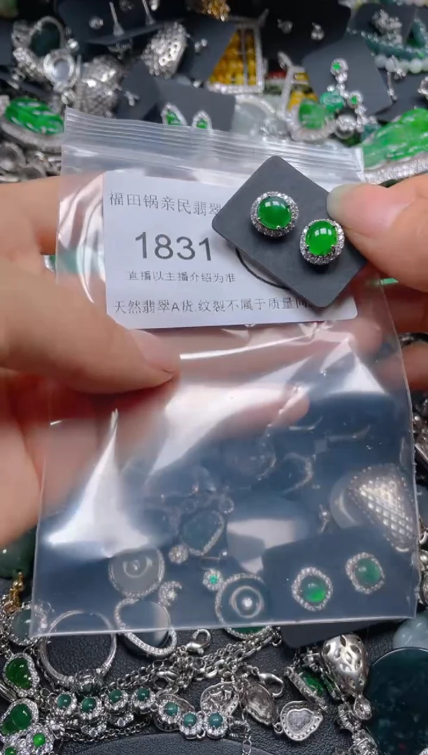 【闪购商品】翡翠颈饰未镶嵌1831......