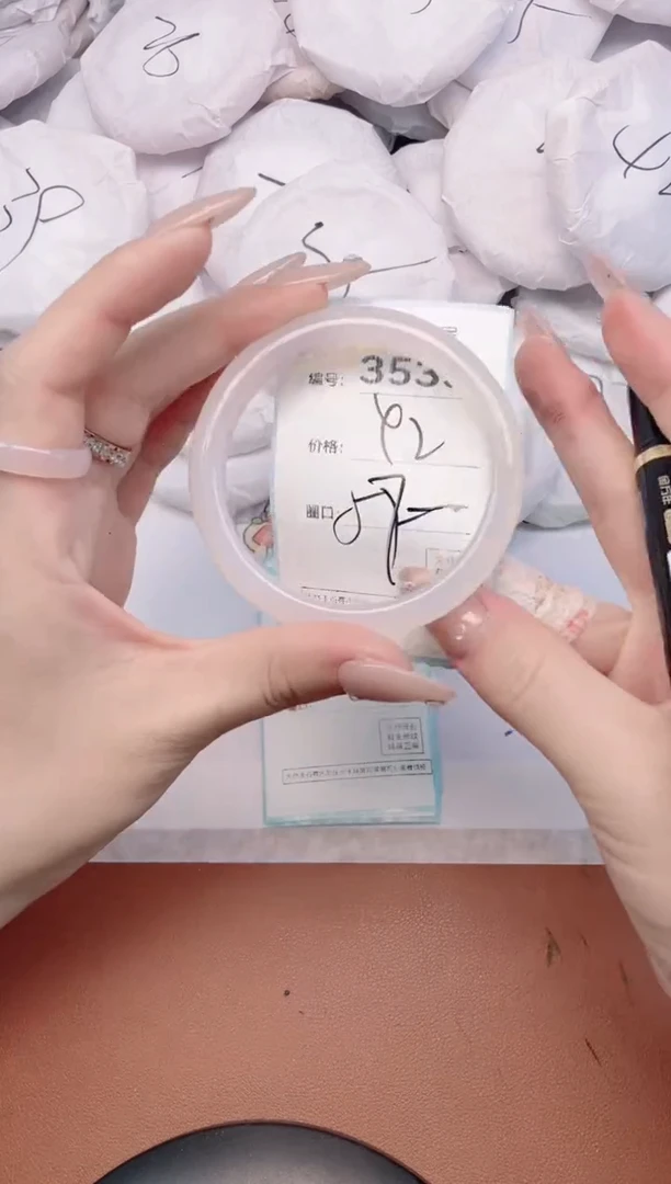 【闪购商品】玛瑙/玉髓手镯未镶嵌3535