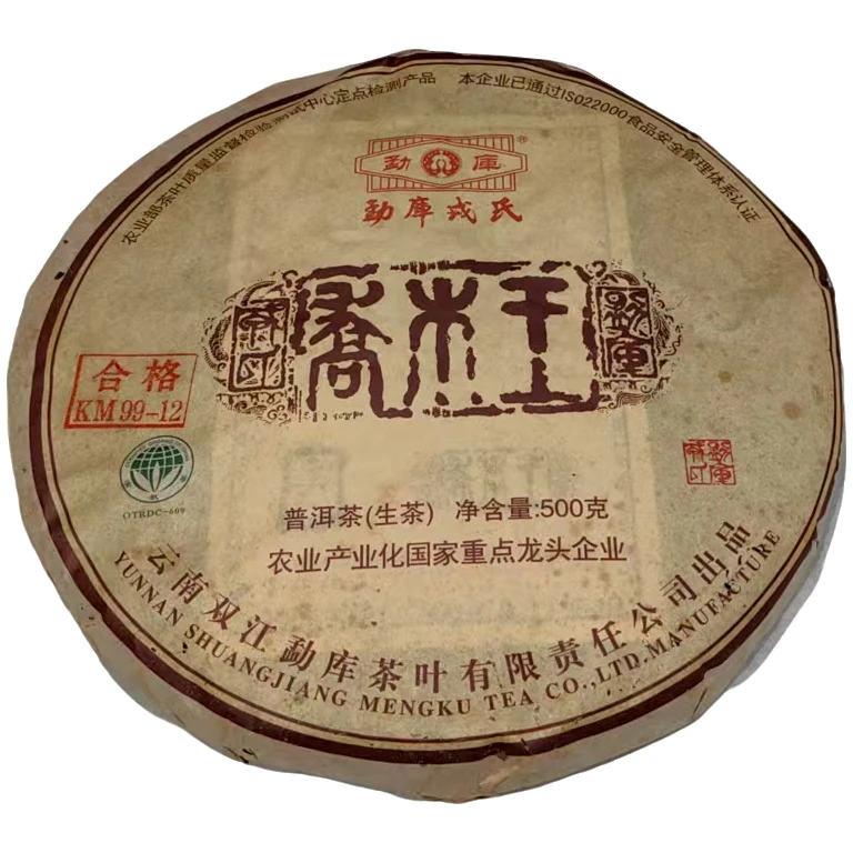 2012年勐库戎氏乔木王普洱生茶