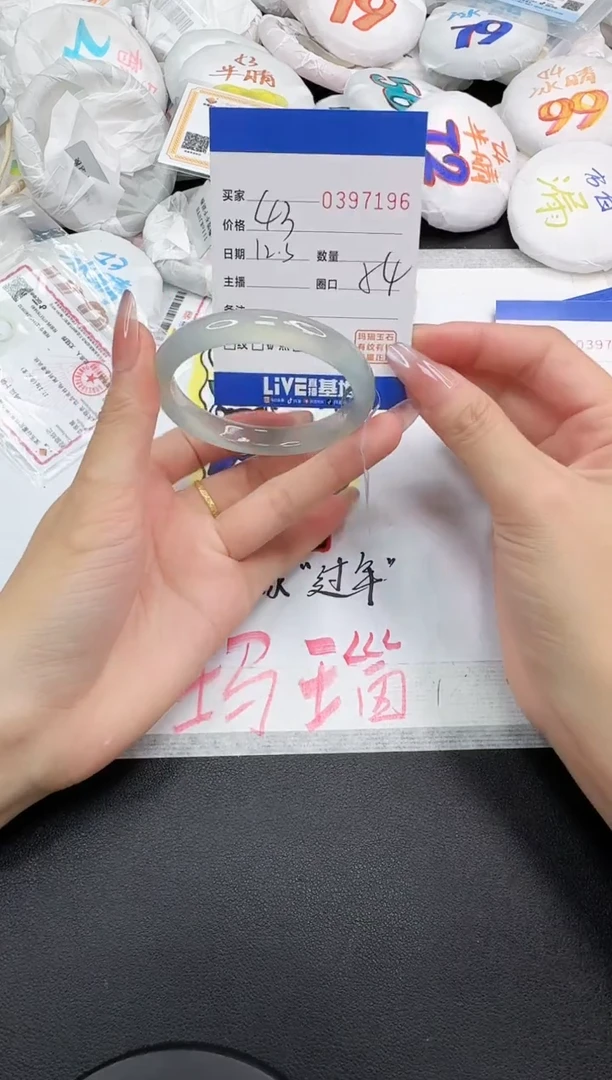 手镯玛瑙/玉髓未镶嵌7196