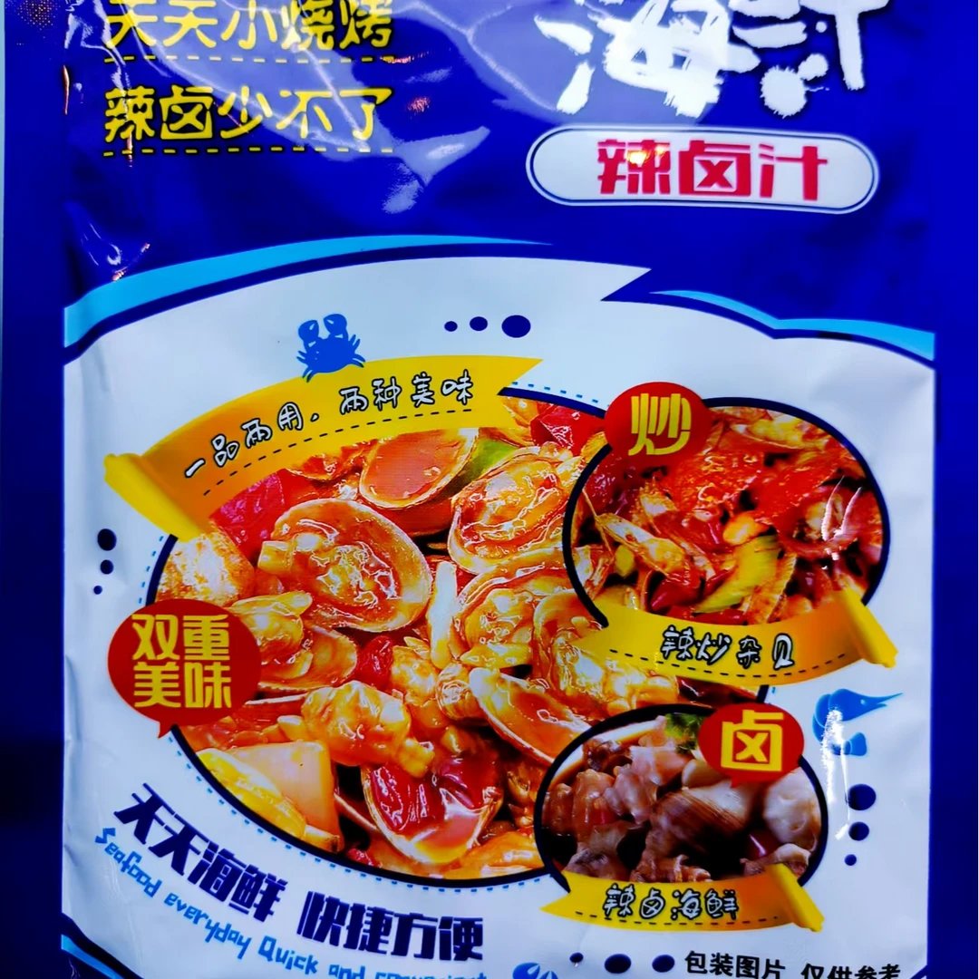 （辣卤汁）麻辣海鲜调料