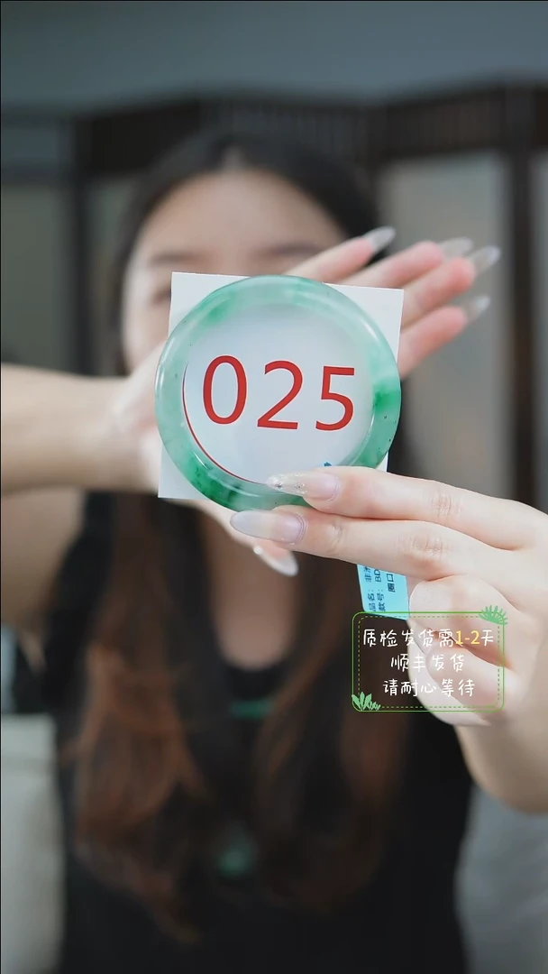 未镶嵌手镯石英质玉（非洲翠）57
