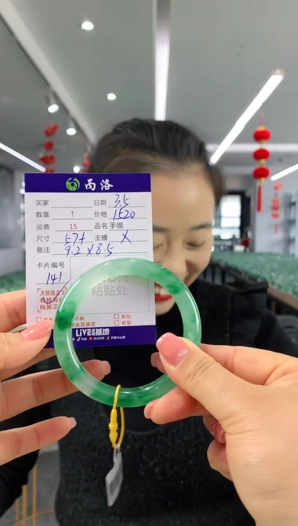 【闪购商品】石英质玉手镯未镶嵌手镯