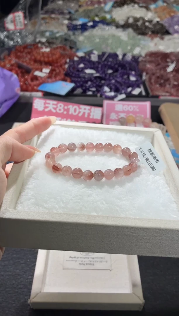 未镶嵌手链水晶144号 多样性发一U  7+