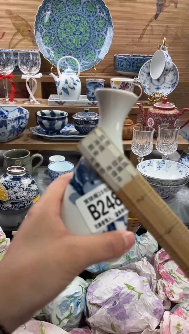 瓷片毛*卷     B248