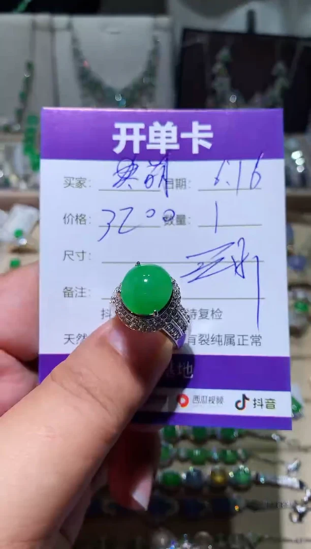 翡翠未镶嵌耳饰萌*鹿 萌芽鹿