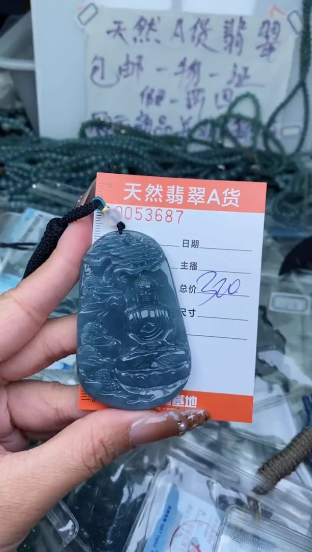 【闪购商品】翡翠颈饰未镶嵌·········