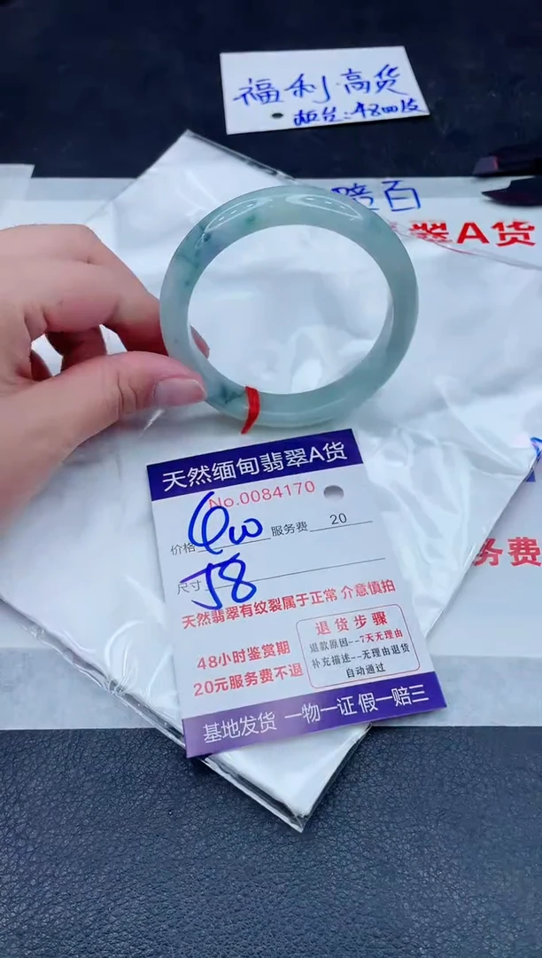 未镶嵌手镯翡翠400.00