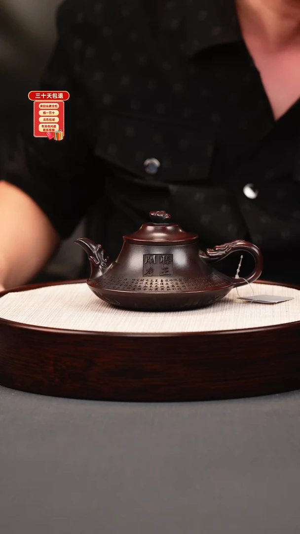 茶壶紫砂古红泥 云炉 滕王阁