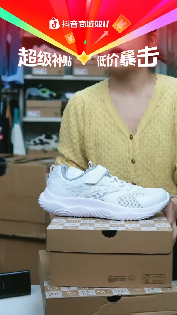 EVA闪购安踏儿童断码孤品：40