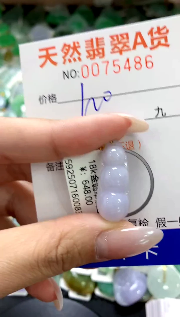 翡翠18K金镶嵌颈饰1111111111111111