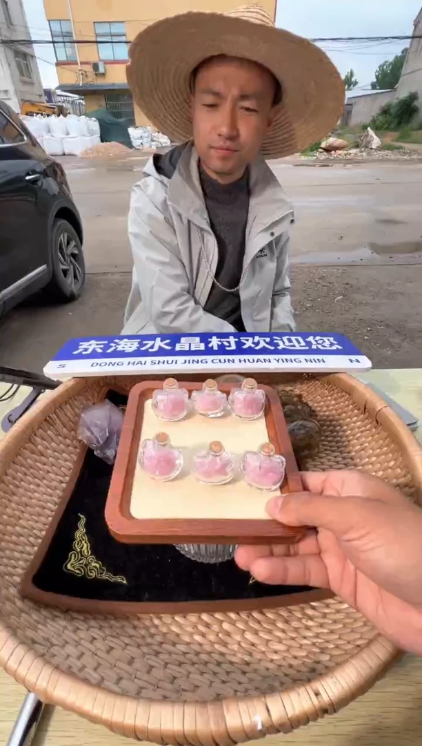 水晶手链未镶嵌天然粉晶许愿瓶多样性发一