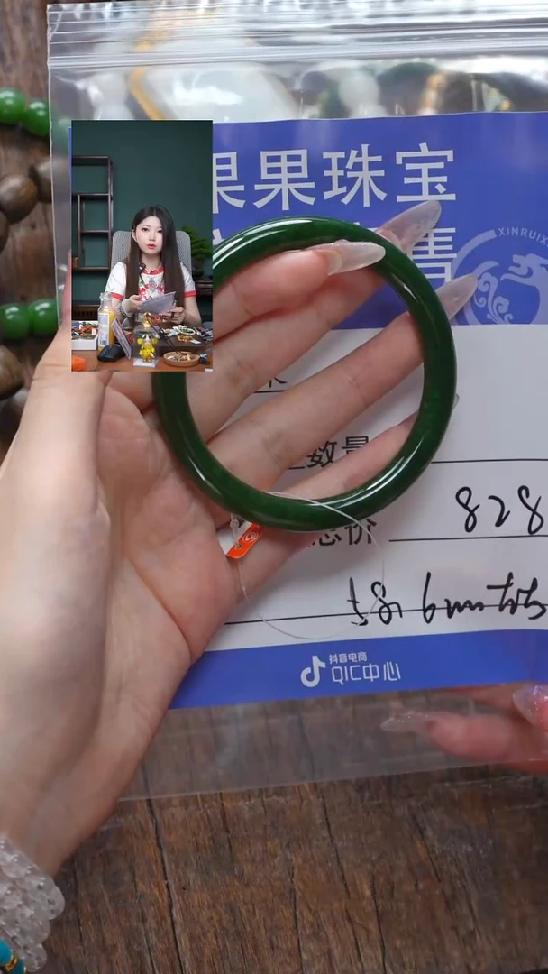 【闪购商品】和田玉珠宝奇石未镶嵌玉