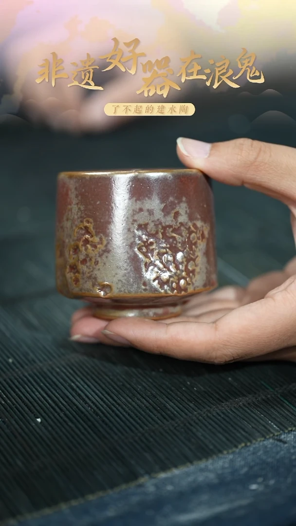 浪鬼家生活陶不**海杯