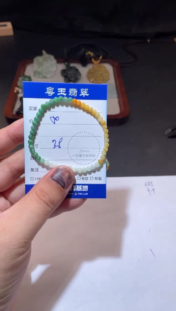 未镶嵌手串翡翠寄售回流 不退不换