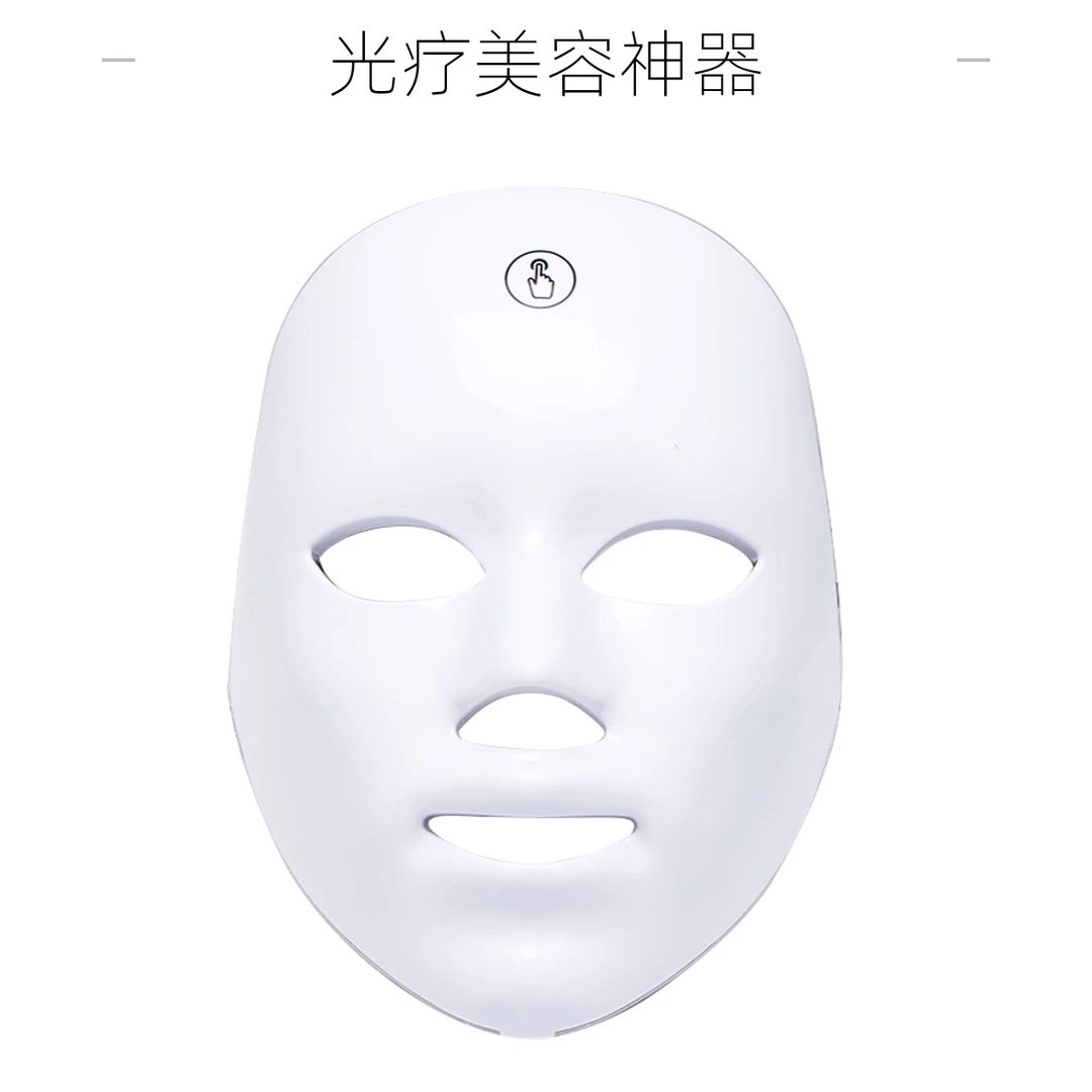 触摸款家用光子美容嫩肤提亮肤色护肤仪器脸部红蓝光美容仪
