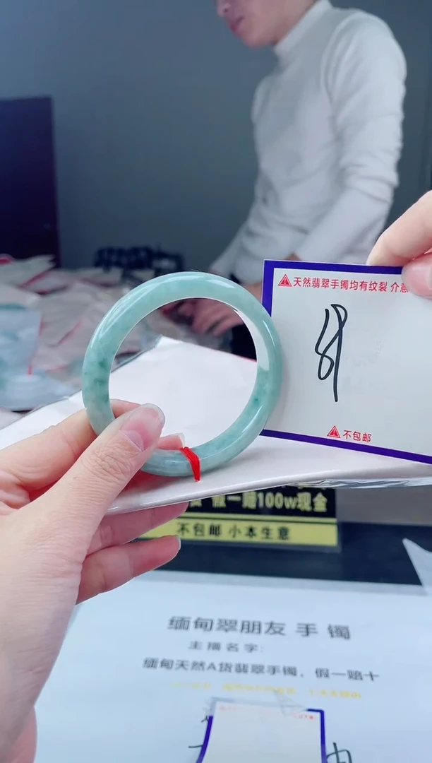 未镶嵌手镯翡翠我