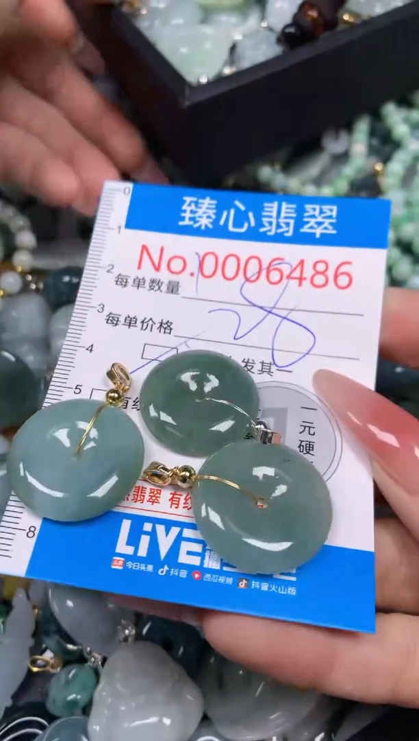 【闪购商品】翡翠颈饰未镶嵌含绳0006486