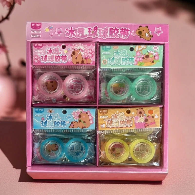 9061梦晨冰透球球胶带1盒72个学生用品