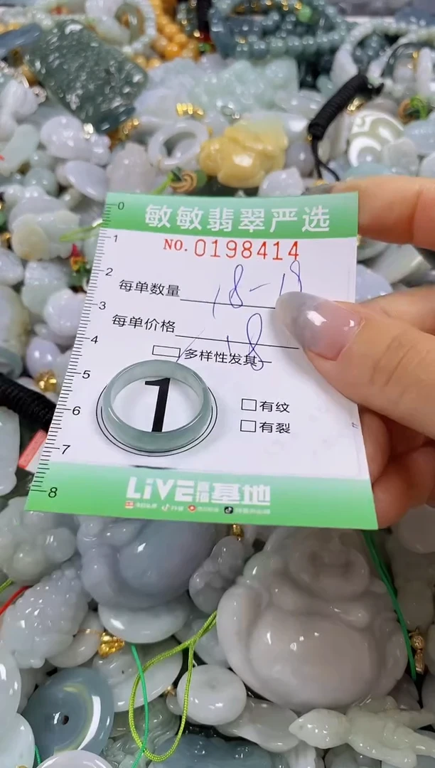 翡翠未镶嵌颈饰闪购0198414多样性发其一