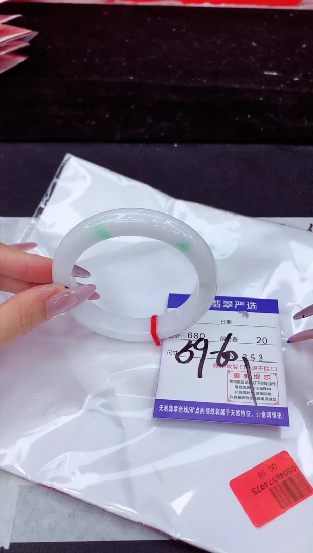 未镶嵌手镯翡翠1