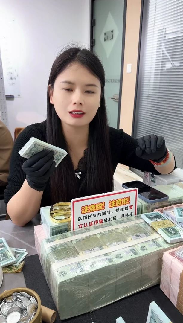 80版2角整刀百张连号 不挑号 银行保真鉴定