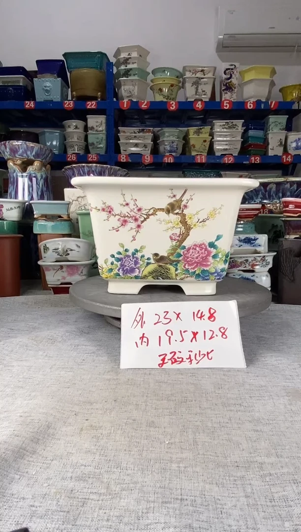 11715瑕疵一只四方